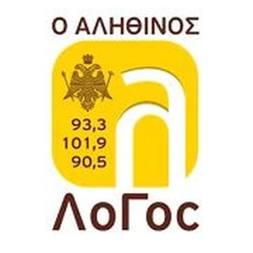 Ο Αληθινός Λόγος 93.3101.990.5 FM