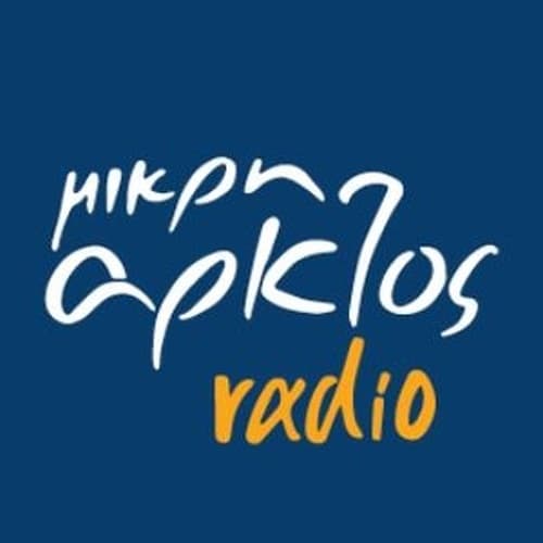 Ραδιόφωνο Μικρής Άρκτου