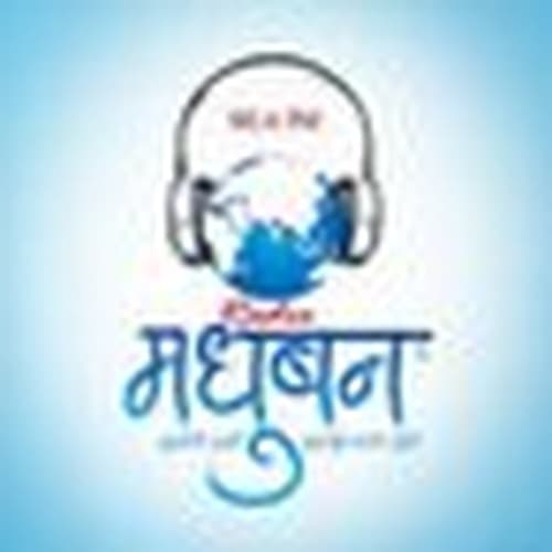 Radio Madhuban 90.4 FM