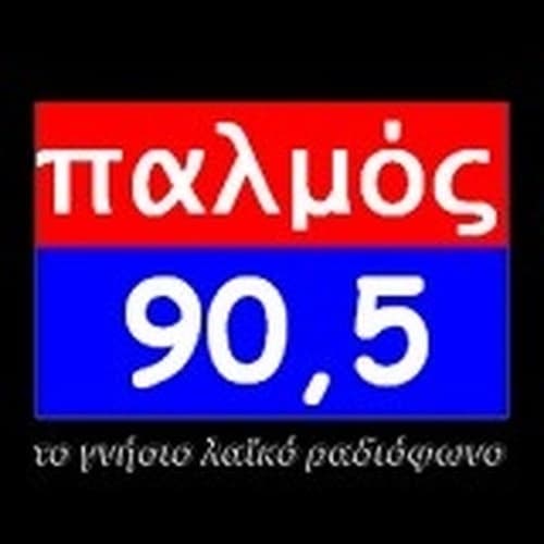 Παλμός 90.5 FM