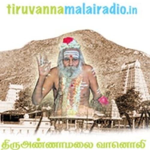 Tiruvannamalai Radio