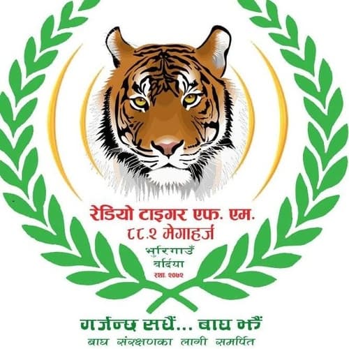 Radio Tiger 88.2 FM