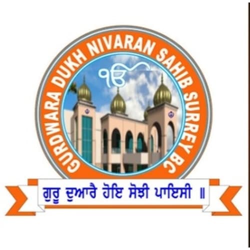Gurdwara Dukh Nivaran Sahib