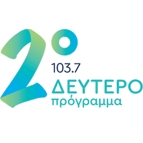 ΕΡΤ ΔΕΥΤΕΡΟ ΠΑΡΑΔΟΣΙΑΚΑ