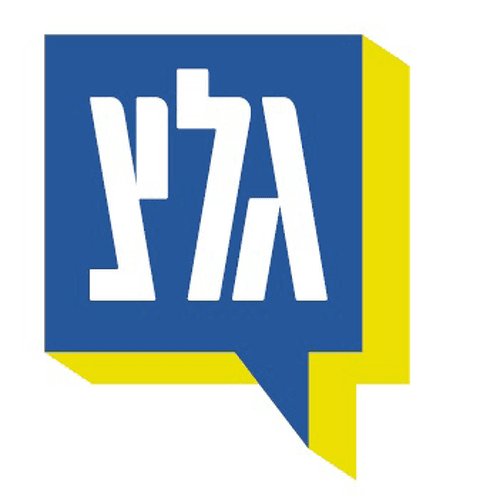 Galei Zahal 102.3 FM