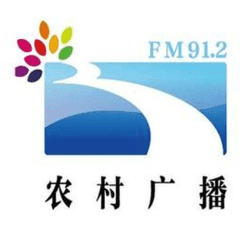 湖北农村广播 FM 91.2