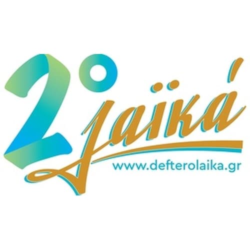 EPT ΔΕΥΤΕΡΟ ΛΑΪΚΑ