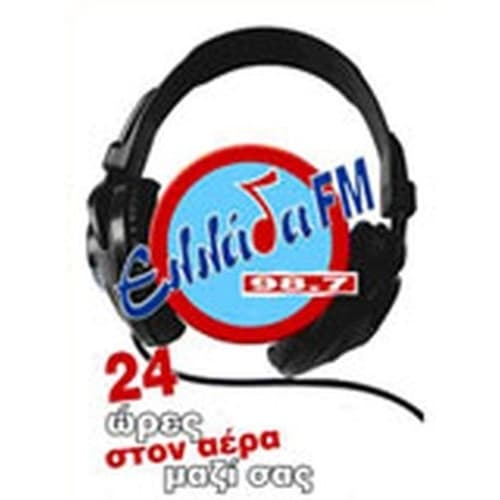 Ellada FM 98.7
