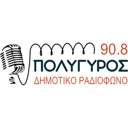 Dimotiko Poligiroy 90.8 FM