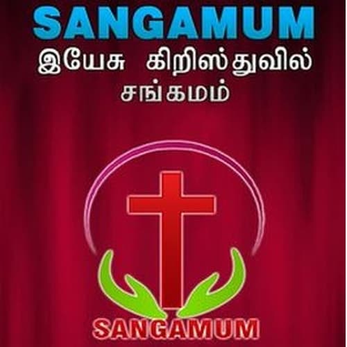 Sangamum Radio