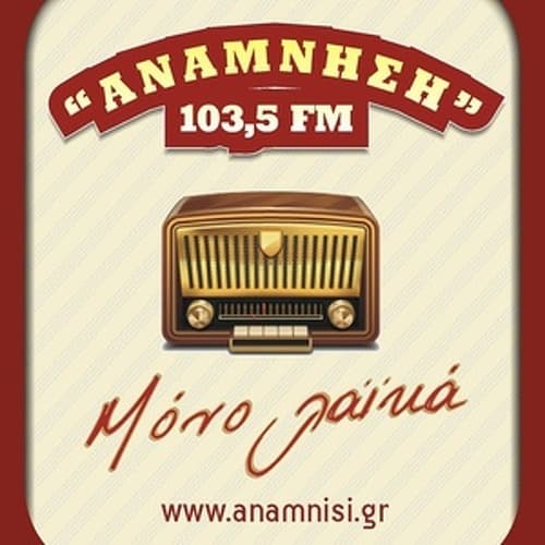 Anamnisi 103.5 FM