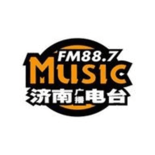 济南音乐广播 FM 88.7