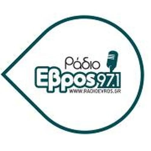 Ραδιο Έβρος 97.1 FM