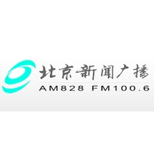 北京新闻广播 100.6 FM