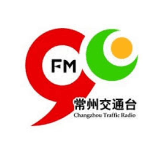 常州交通广播 90.0 FM
