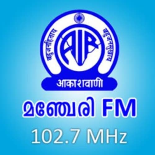 All India Radio AIR Manjeri FM 102.7