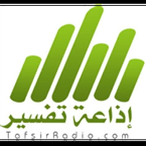 Quran Radio Tafsir