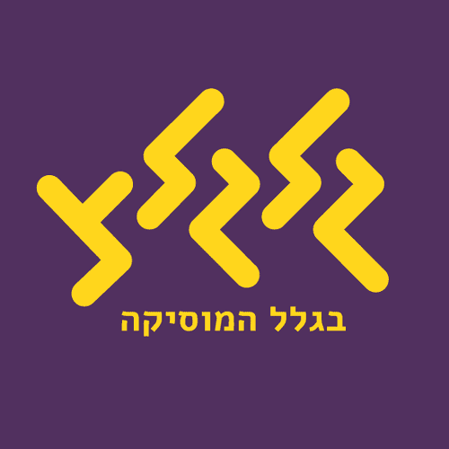 Radio Galgalatz 91.8 FM