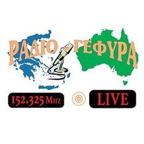 Ραδιο Γέφυρα
