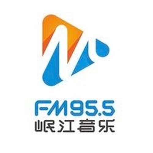 四川岷江音乐 95.5 FM