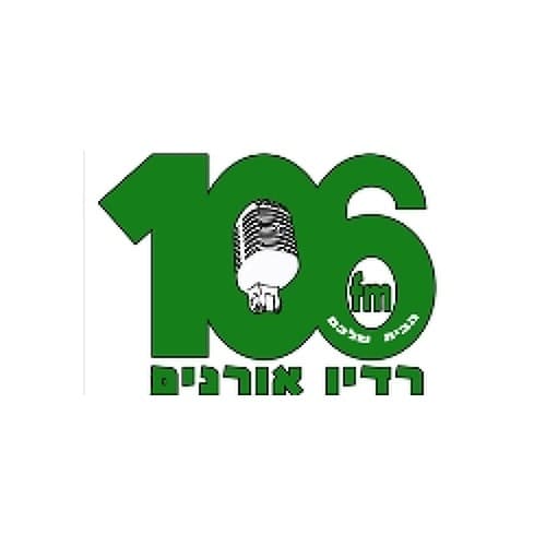 Radio Oranim 103.6 FM