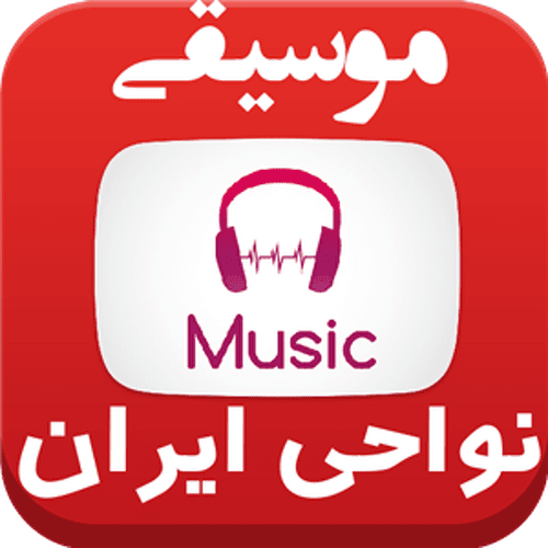 Nava7 Persian & Iran Radio Folk Music