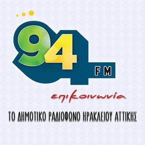 Epikoinwnia 94 94.0 94.0 FM