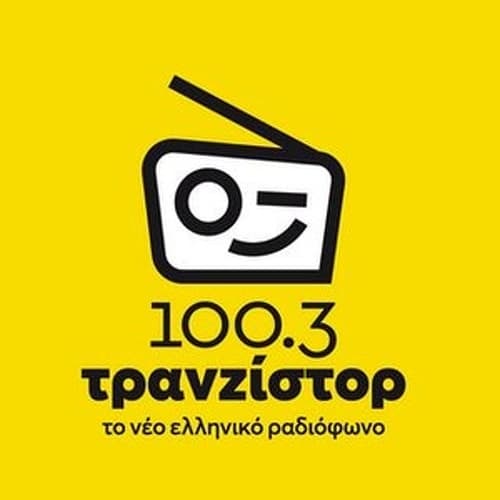 Τρανζίστορ 100.3 FM