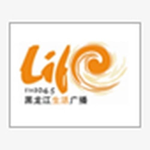 黑龙江私家车频道 104.5 FM