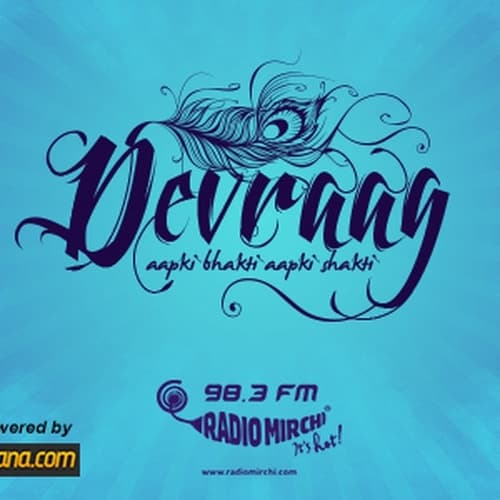 Radio Mirchi Devraag