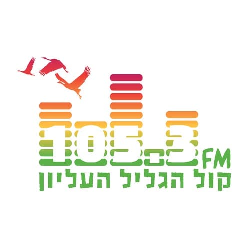 Kol Hagalil Haelion 105.3 FM