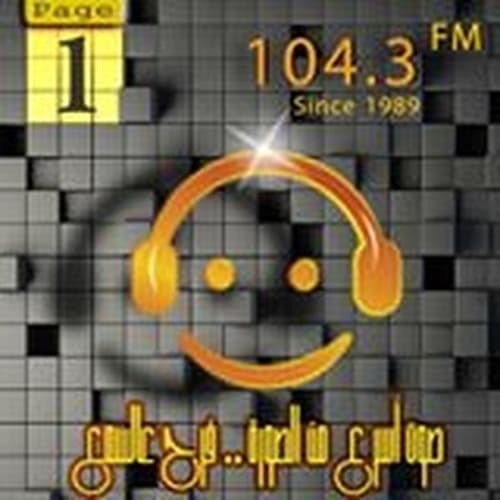 Sawt Al Farah 104.3 FM