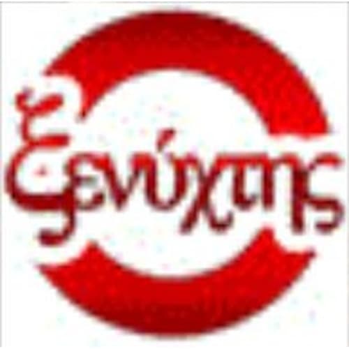 Ραδιο Ξενύχτης 94.9 FM