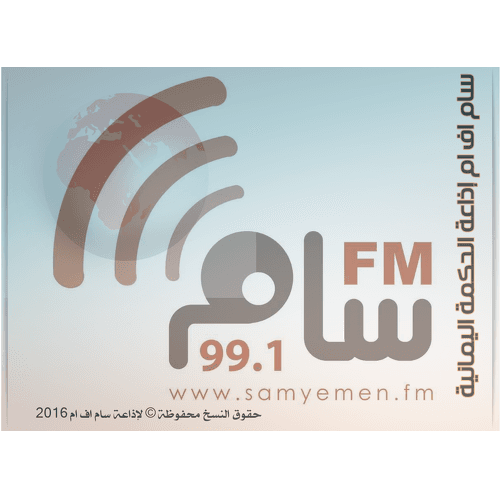 Sam FM 99.1