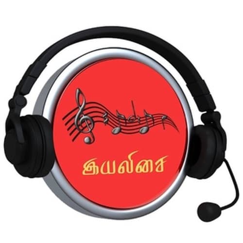 iYaliSai Bhakti Radio
